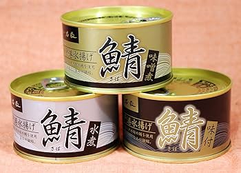 希少品【当時もの】ポスター　日魯のさけ缶詰　多田 北烏 （画） 閉幕まであとわずか！／ 「うつわの彩り－𠮷田耕三と北大路
